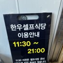 청도축산농협 축산물프라자 | 부모님 소고기 몸보신 가창 청도축산농협 축산물프라자