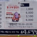 외동밀면 이미지