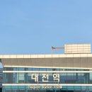 세경문화사 | 4月(2) | 대전 당일치기🥖🥐🥨