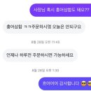 스멜로우 - 진주시 신평공원길57번길 18-4 | 스멜로우