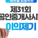 제기31 이미지