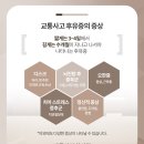 바른라인한의원 이미지