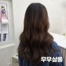 중앙동1구역 | 안산중앙동 미용실 &#39;무무살롱&#39; 긴머리 레이어드펌 무료 클리닉에 마사지 까지