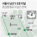 1-3호 연합뉴스