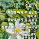 염불문답/정종법사/정전법사번역 이미지