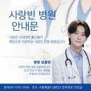 ⭐ 주치의 앞에서 망신살 뻗친 콩순이 이미지