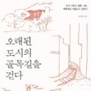 건축사사무소 성림 이미지