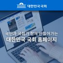 대통령·국회의장 향해 &#34;다 개XX들이야, 이거 지금 나가는 거?&#34;…생방송 중 욕설 뱉은 박지원, 당시 상황 보니 이미지