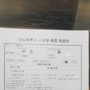 동산의료기상사 이미지