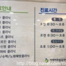 이레마취통증의학과의원 - 동구 계족로 75 | 이레마취통증의학과의원