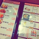 동키치킨 티스토리