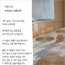 리트리트숨 이미지