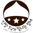 메리 벨 사건을 모티브로 한 만화. 성(聖)로잘린드有 이미지