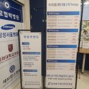 탑가정의학과 의원 이미지