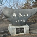 191 | 오리먹음돼지 / 오리 맛집 / 오리 주물럭 맛집 / 모가면 맛집 / 이천 오리고기 / 이천 고깃집 / 이천...