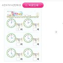 셈틀아이