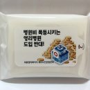 이레기프트