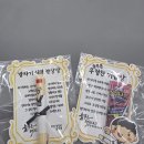 늘푸른태권도체육관 | 울산 북구 송정동 화봉동 유치부태권도전문 -늘푸른태권도- 1층 태권도전용체육관