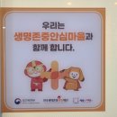 일희재한의원 이미지