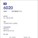 신반포역 3번출구앞 이미지