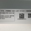 엘린플러스