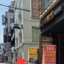 다락투 | 서울 마포구 홍대입구역 다락투 닭곰탕 후기
