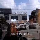 카페리꼬