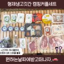 평택고깃간 이미지