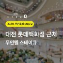 Q무인텔 이미지