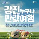 4055 뉴스메이커