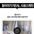 선경바이오