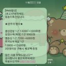 석남축산 - 용인시 처인구 지삼로 590 | 석남축산