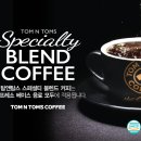 탐앤탐스 오리역점