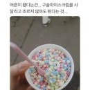 죠이유통 이미지