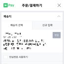 써니데이직구