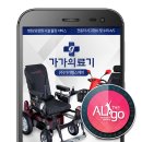 가가의료기 - 진주시 대신로348번길 20 | 가가의료기
