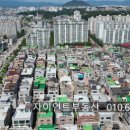 플러스마트(후평) 이미지