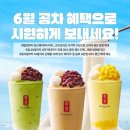 탑스코리아