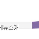 일조오리탕 이미지