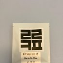 DAMA | 루리커피 BOP 2023 GW-06 다마 데 엘라이아 허니- 핀카 바루블랙마운틴 필터커피 후기