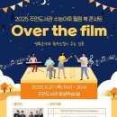 인천광역시교육청 주안도서관 이미지