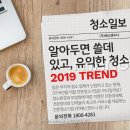 청소농업협동조합 하나로마트 이미지