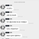 하입보이