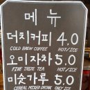 협재서쪽