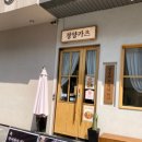 미사강변북로30번안길 이미지