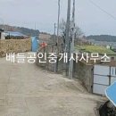 화정면사무소 이미지