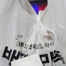 두가지떡볶이수원