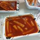 곰돌이(즉석떡볶이, 김밥) 이미지