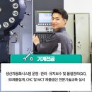 (주)나노하이테크 이미지