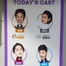 코미디 연극 「톡톡」 이미지